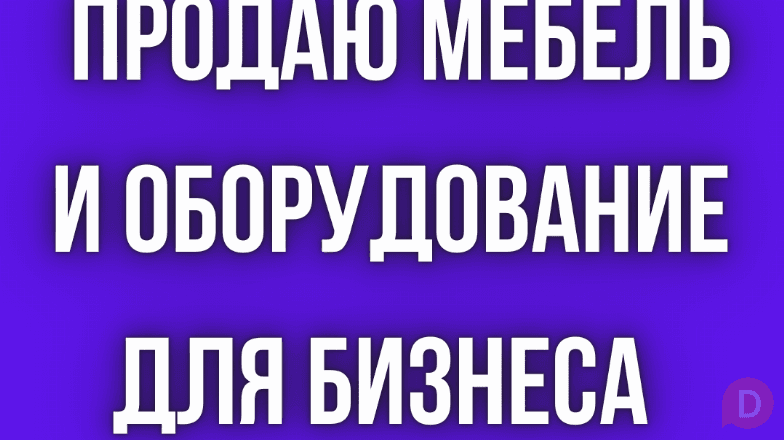 Продаю б/у двери, сцену, колонки, освещение и мн.другое. Bishkek - изображение 1