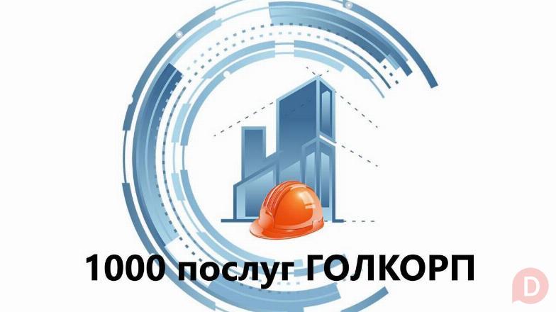 Робота для каменярів на кладку цегли та блоків. Вакансії для мулярів. Киев - изображение 1