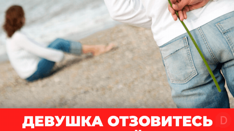 Ищу девушку, которая покорила моё сердце…. Bishkek - изображение 1