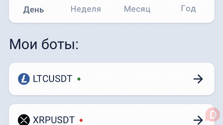 Предпочитаете получать заработок от торговли криптовалютой? Москва - изображение 1