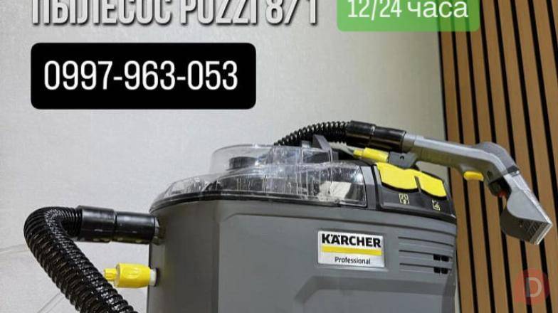 Аренда KARCHER Бишкек - изображение 1