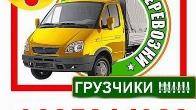 Всегда с вами работаем для вас.