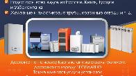 Магазин "Мир котлов"