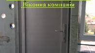 Заміна та регулювання фурнітури вікна дверей Київ, ремонт ролет