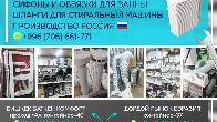 Приточные клапаны, промышленные и бытовые вентиляторы