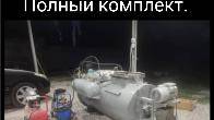 Пенный аппарат сатылат. Полный комплект.