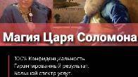 Ясновидящая Киев. Свадебный Приворот Киев. Привязка на чувства Киев