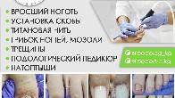 ПОДОЛОГ БИШКЕК