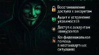 Послуги/Услуги Программиста. Решение любых вопросов, крипта, помощь