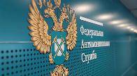 Услуги юриста по антимонопольным спорам в Санкт-Петербурге