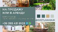 Вилла с садом в Marco Simone Golf Country Club на продажу или в аренду