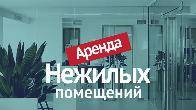 Сдаю. Помещение 70 кв,м р-н Мадина , под закройный, швейный цех, длит