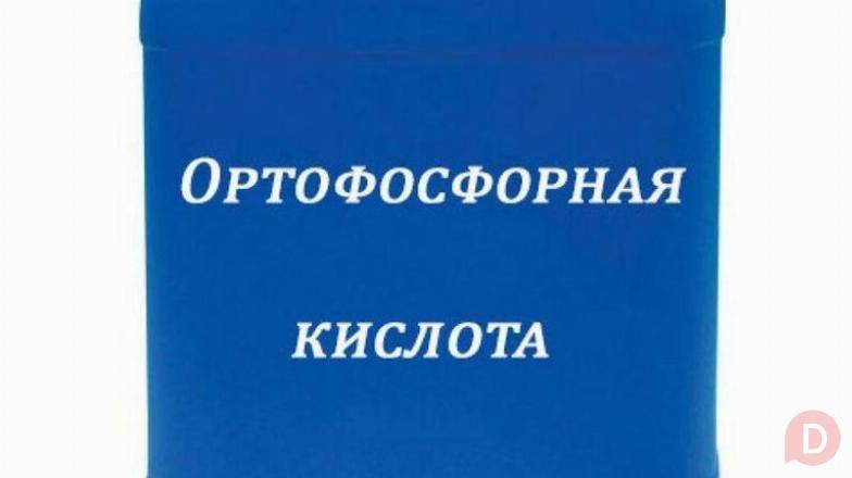 Куплю кислоту уксусная ледяная, ортофосфорная, лимонная и др неликвиды Екатеринбург - изображение 1