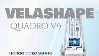 Распродажа оборудования для косметологов