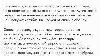 Россия, Кавказ, город- курорт Ессентуки. Продаются квартиры в новом ЖК