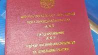 Продается земельный участок - 30 соток, с. Корумду, б/п