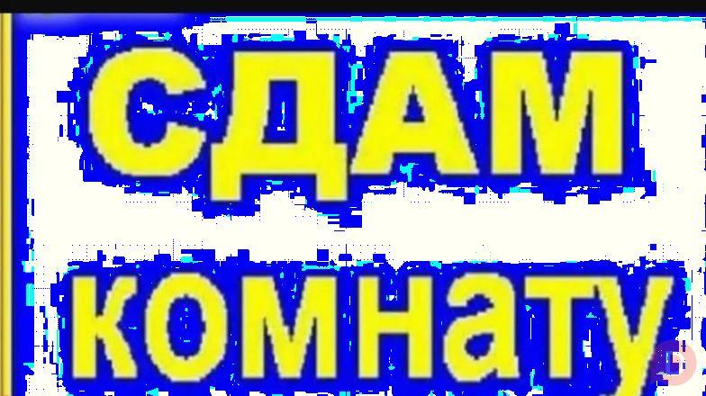 Сдаётся комната гостиничного типа Ахунбаева/Абая. Bishkek - изображение 1