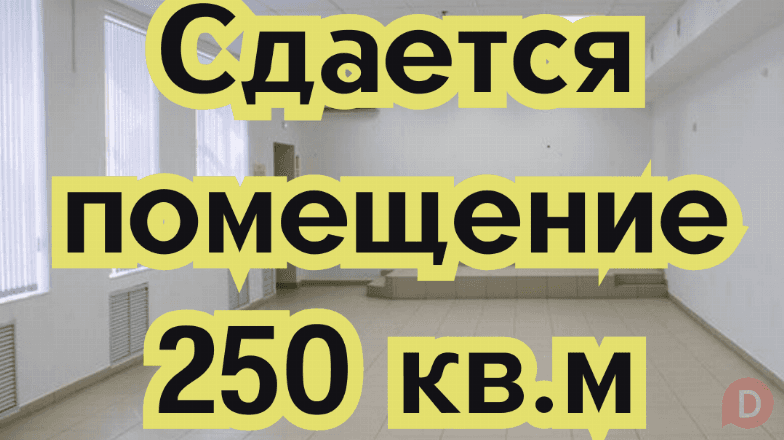Сдается в аренду помещение под бизнес, ул. Дэн Сяопина №34, бп Бишкек - изображение 1