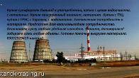 Покупаем флокулянты, этиленгликоль, сорбенты и тп
