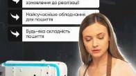 Швейний цех запрошує до співпраці інсташоп