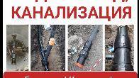 Проводим водопровод, канализация+ Док. Гарантия! Качество!