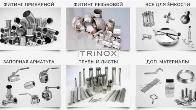 Люк круглый нержавеющий Dn 400 AISI 304 | TRiNOX