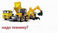 Продаются эксклюзивные бизнес-домены РФ Москва