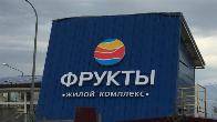Рекламное агентство в Ростове-на-Дону и области, наружная реклама