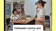 Английский язык для детей и взрослых! Учебно-образовательный центр