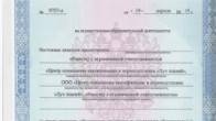 Олимпиады онлайн пройти бесплатно с получением диплома