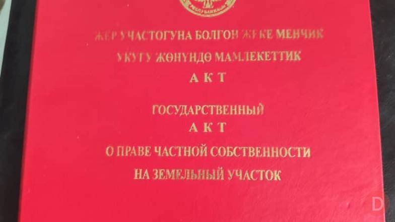 Продается земельный участок 20 сот., в с. Ново-Покровка Bishkek - изображение 1
