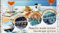 Отдых на Иссык-Куле. Кафе "Алихан", "Алихан 2"