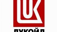 ООО «ЛУКОЙЛ-Нижневолжскнефть» продает неликвиды