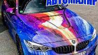 Требуется опытный АВТОМАЛЯР (Бишкек)