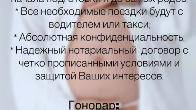 Примем суррогатных мамочек в нашу дружную семью!