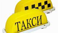 Трансфер на жд вокзале Актау в Жанаозен, Шетпе, Жетыбай, Форт-Шевченко