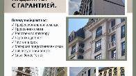 Современные фасады под ключ - “Бабакан Групп”