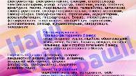Курси шиття, телемайстер, автослюсар, муляра, грумінг, аніматора