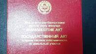 Продаётся участок на Иссык-Куле, 5 соток