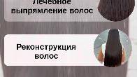 Все виды салонных услуг 0700 864 933