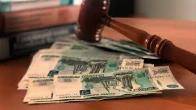 Взыскание ущерба, причиненного работником работодателю в Красноярске