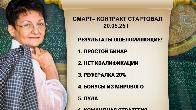Обожглись на проектах в интернете? Вы не одни!