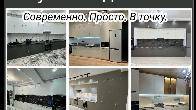 MEBEL OSH. Кухни под заказ.