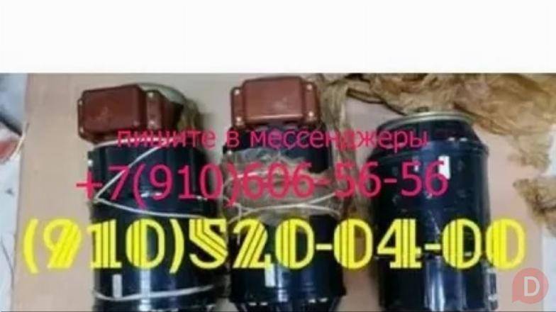 продам гс-18мо, стг-12тмо-1000, гср-ст-18000 Москва - изображение 1
