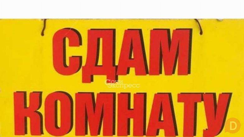 Сдаю комнату во времянке район Советская/Горького. Бишкек - изображение 1