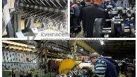 капитальный ремонт ГДТ