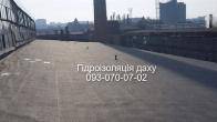 Покрівельні роботи . Рубероїд