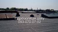 Покрівля руберойдом. Ремонт даху