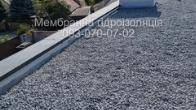 Баластна покрівля під ключ