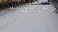 Продаж та укладання ПВХ мембрани для гідроізоляції та плоских дахів